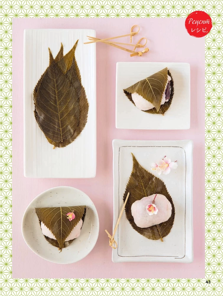 Mochi, Daifuku, Dorayaki i inne japońskie desery
